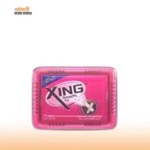 xing ber