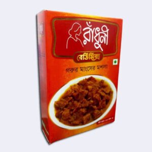 gorur magso