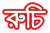 Home ruchi1