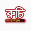 Home Ruchi